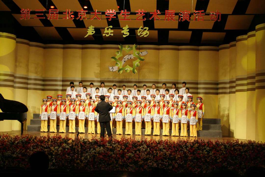 参加第三届北京大学生艺术展演活动声乐专场.jpg