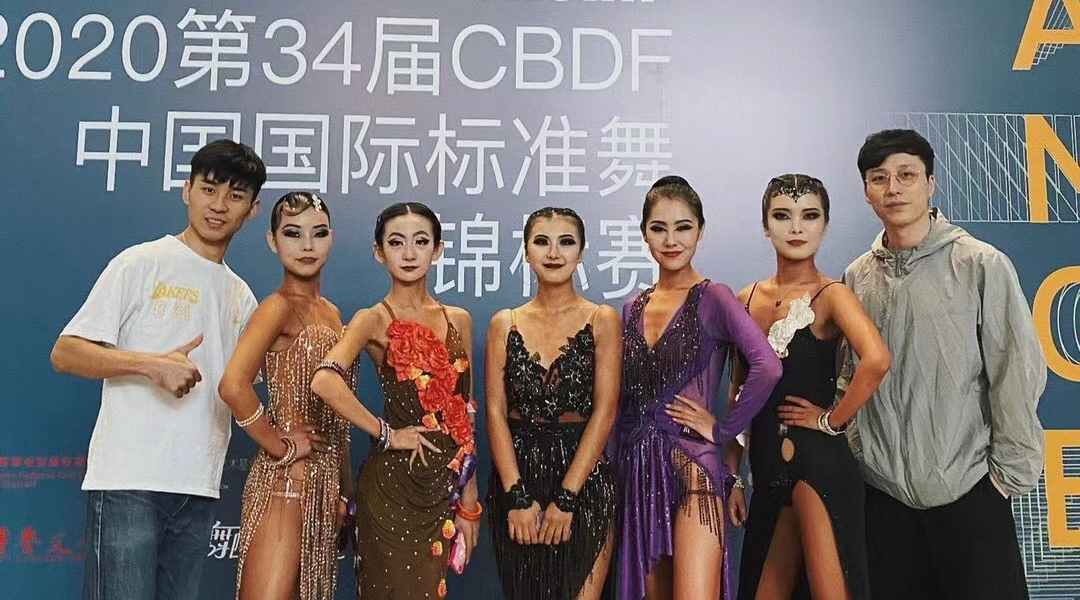 国标舞专业师生参加2020CBDF中国国际标准舞精英赛—深圳站.jpg