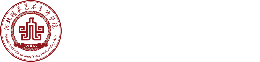 北京演藝專修學院